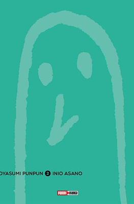 Oyasumi-Punpun02.jpg OYASUMI PUNPUN N.02 | Panini México