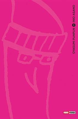 Oyasumi-Punpun03.jpg Oyasumi Punpun 03 | Panini México
