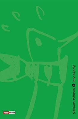Oyasumi-Punpun04.jpg Oyasumi Punpun 04 | Panini México