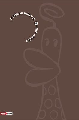 Oyasumi-Punpun09.jpg OYASUMI PUNPUN N.09 | Panini México