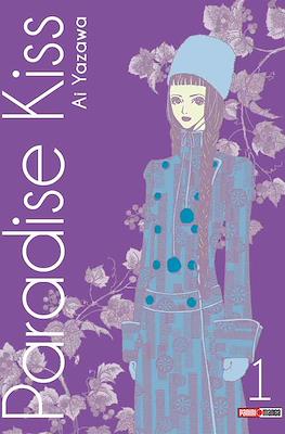 PARADISE KISS N.01 | Panini México