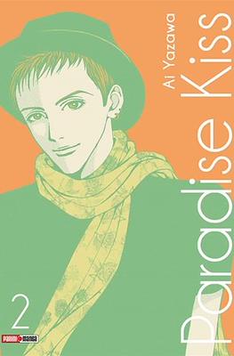 Paradise-Kiss2.jpg PARADISE KISS N.02 | Panini México