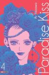 Paradise-Kiss4.jpg PARADISE KISS N.04 | Panini México