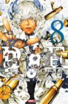 Platinum-End08.jpg PLATINUM END N.08 | Panini México