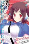 Plunderer09.jpg PLUNDERER N.09 | Panini México