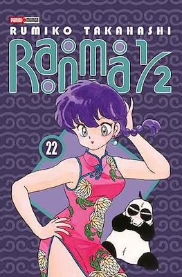 Ranma-22.jpg RANMA 1/2 N.22 | Panini México