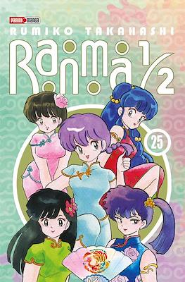 Ranma-25.jpg RANMA 1/2 N.25 | Panini México