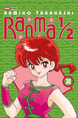 Ranma-30.jpg RANMA 1/2 N.30 | Panini México
