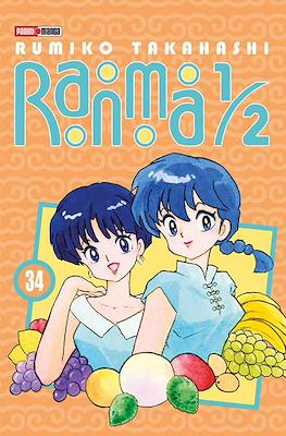 Ranma-34.jpg RANMA 1/2 N.34 | Panini México