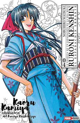 Ruroni-Kenshin-Edici-n-Kanzenban04.jpg RURONI KENSHIN ULTIMATE N.04 | Panini México