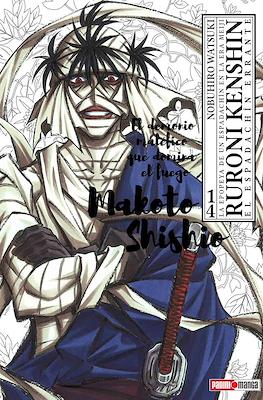 Ruroni-Kenshin-Edici-n-Kanzenban14.jpg RURONI KENSHIN ULTIMATE N.14 | Panini México