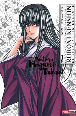 Ruroni-Kenshin-Edici-n-Kanzenban18.jpg RURONI KENSHIN ULTIMATE N.18 | Panini México