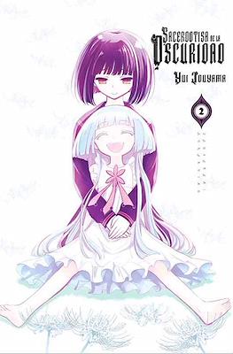 Sacerdotisa-de-la-Oscuridad2.jpg Sacerdotisa De La Oscuridad 02 (Ultimo Tomo) | Utopia Manga