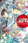 Saint-Seiya-Edici-n-Kanzenban02.jpg SAINT SEIYA ULTIMATE N.02 | Panini México