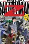 Salaryman-Z1.jpg SALARYMAN Z N.01 | Panini México
