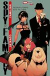 SPY X FAMILY RETRATO FAMILIAR NOVELA | Panini México