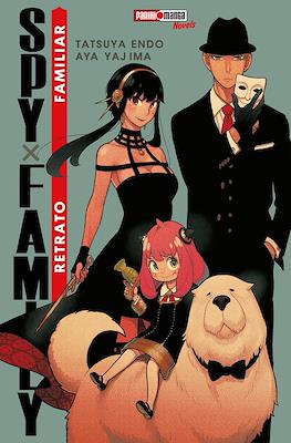 Spy-x-Family-Retrato-Familiar1.jpg SPY X FAMILY RETRATO FAMILIAR NOVELA | Panini México