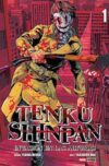 Tenku-Shinpan-Invasi-n-en-las-alturas01.jpg TENKU SHINPAN N.01 | Panini México