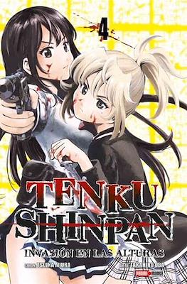 TENKU SHINPAN N.04 | Panini México