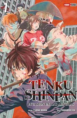 Tenku Shinpan 07 | Panini México