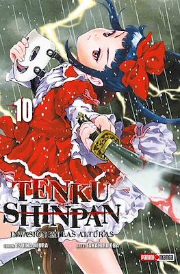Tenku-Shinpan-Invasi-n-en-las-alturas10.jpg TENKU SHINPAN N.10 | Panini México