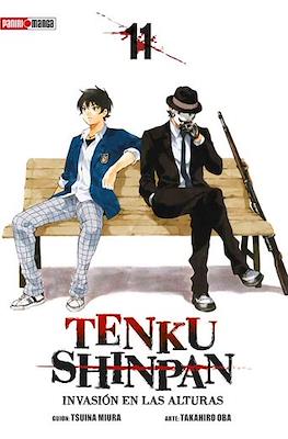 Tenku-Shinpan-Invasi-n-en-las-alturas11.jpg TENKU SHINPAN N.11 | Panini México