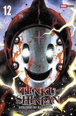 Tenku-Shinpan-Invasi-n-en-las-alturas12.jpg TENKU SHINPAN N.12 | Panini México