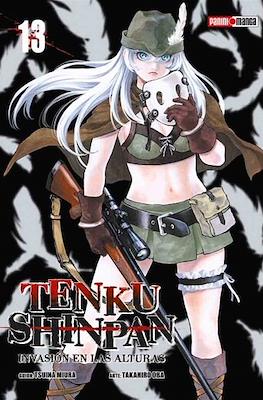 TENKU SHINPAN N.13 | Panini México