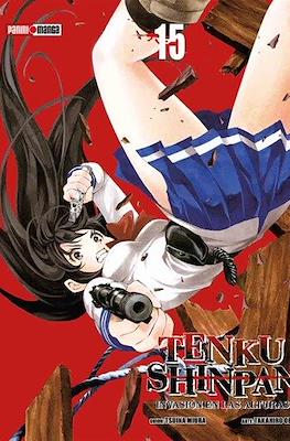 Tenku Shinpan 15 | Panini México