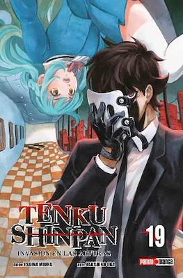 Tenku-Shinpan-Invasi-n-en-las-alturas19.jpg Tenku Shinpan 19 | Panini México