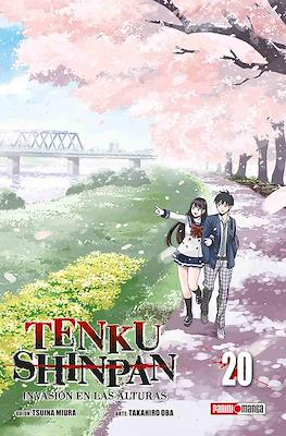 Tenku-Shinpan-Invasi-n-en-las-alturas20.jpg TENKU SHINPAN N.20 | Panini México