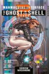 The-Ghost-in-the-Shell3.jpg GHOST IN THE SHELL 03 | Panini México