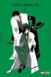 TOKYO BABYLON - PREMIUM COLLECTION N.03 | Panini México