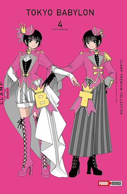 TOKYO BABYLON - PREMIUM COLLECTION N.04 | Panini México