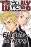 Tokyo-Revengers-Character-Book-El-Cielo-y-la-Tierra1.jpg TOKYO REVENGERS GUIDE BOOK | Panini México