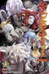 Twin-Star-Exorcists-Onmyouji24.jpg TWIN STAR EXORCISTS N.24 | Panini México
