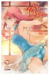 We-Never-Learn12.jpg WE NEVER LEARN N.12 | Panini México