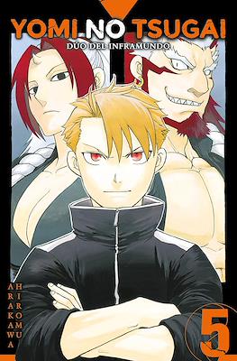 Yomi-no-Tsugai-D-o-del-Inframundo5.jpg YOMI NO TSUGAI: DUO DEL INFRAMUNDO N.05 | Panini México