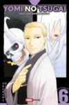 Yomi-no-Tsugai-D-o-del-Inframundo6.jpg YOMI NO TSUGAI: DUO DEL INFRAMUNDO N.06 | Panini México