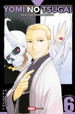 Yomi-no-Tsugai-D-o-del-Inframundo6.jpg YOMI NO TSUGAI: DUO DEL INFRAMUNDO N.06 | Panini México