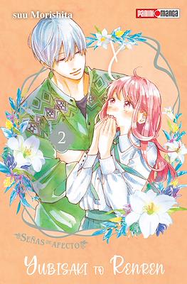 Yubisaki-to-Renren-Se-as-de-Afecto02.jpg YUBISAKI TO RENREN N.02 | Panini México