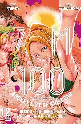 Zom-100-100-cosas-que-quiero-hacer-antes-de-convertirme-en-zombi12.jpg ZOM 100 N.12 | Panini México