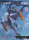 Evangelion: Anima 03 (Novela) | Ivrea Argentina