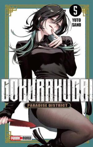 GOKURAKUGAI N.05 | Panini México