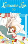 KAMISAMA-KISS-N-19.jpg KAMISAMA KISS N.19 | Panini México