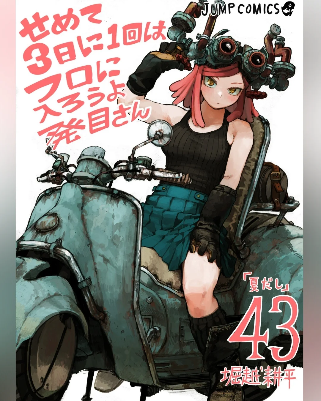 Image Not Found