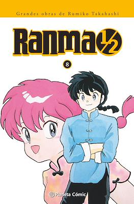 2-Grandes-obras-de-Rumiko-Takahashi08.jpg Ranma 1/2 nº 08 | Planeta España