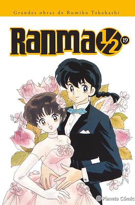 Ranma 1/2 nº 19 | Planeta España