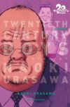 20TH CENTURY BOYS 07 | Planeta España