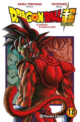 Dragon Ball Super 18 | Planeta España